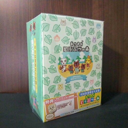 Game Music - Animal Crossing: New Horizons (Original Soundtrack) (Limited Editio - Game Music