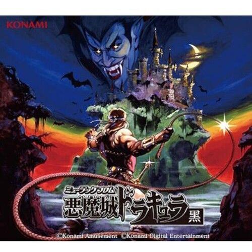 Game Music - Music From Castlevania (Akumajo Dracula) Kuro (13 Cd Box Set) [Cd] - Game Music