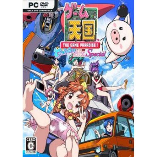 Game Tengoku Cruisinmix Special Pc Steam