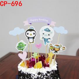 Gateau Compact Inserez La Carte De Gateau D Anniversaire Decor Birthday Party Decoration Cp 696 Rakuten