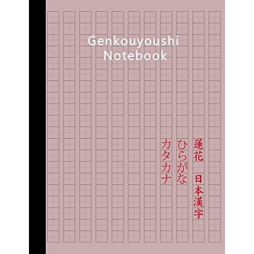Genkouyoushi Notebook Japan Kanji Characters Writing Practice Book