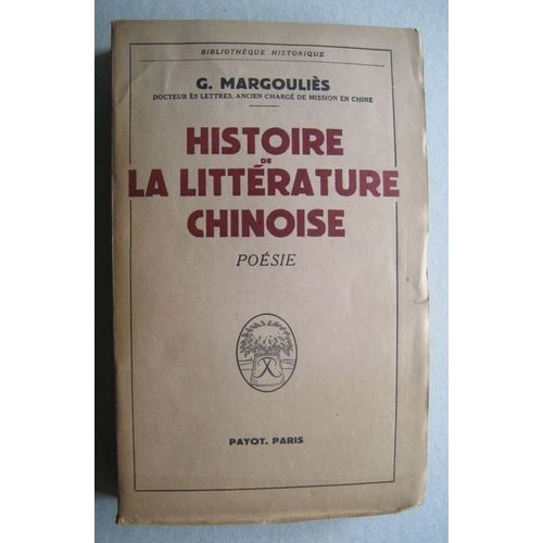 Histoire De La Littrature Chinoise - Posie   de georges margoulies 