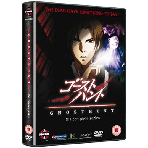 Ghost Hunt: The Complete Series [Dvd] de Rei Mano