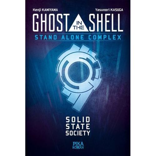 Ghost In The Shell - S.A.C.  