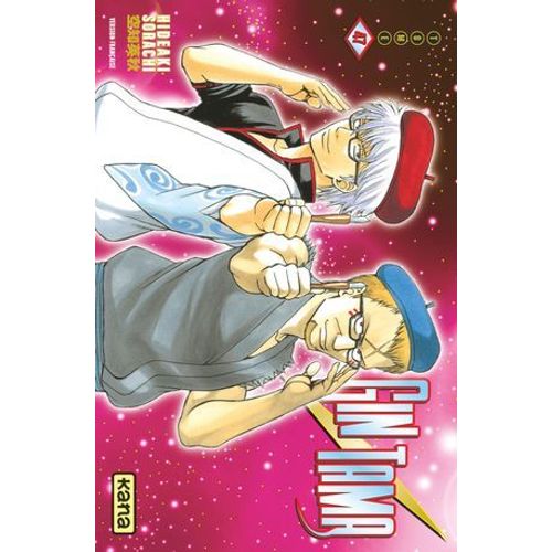 Gintama - Tome 47  