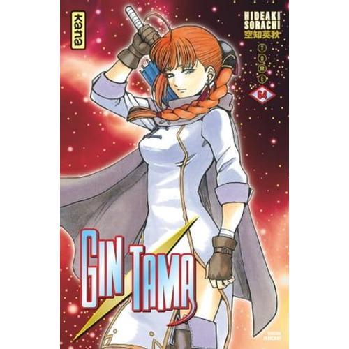 Gintama - Tome 64   de Hideaki Sorachi