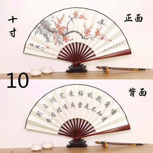 Grand ventail En Soie De Style Chinois,Style Ancien,Hanfu Pliant,Cadeau Fait Main,Classique,Mle,Cabine En Bambou,10 Po