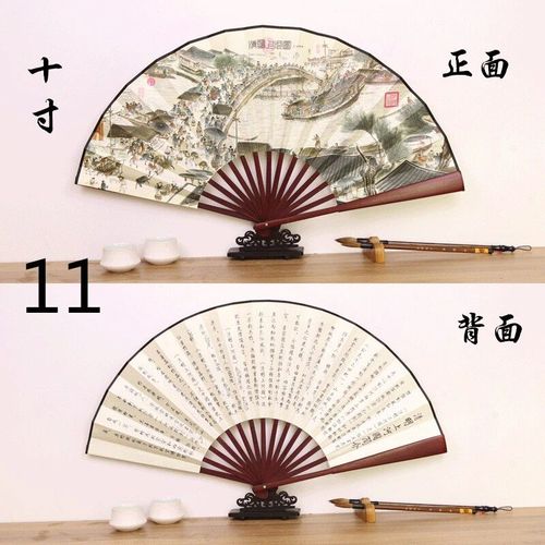 Grand ventail En Soie De Style Chinois,Style Ancien,Hanfu Pliant,Cadeau Fait Main,Classique,Mle,Cabine En Bambou,10 Po