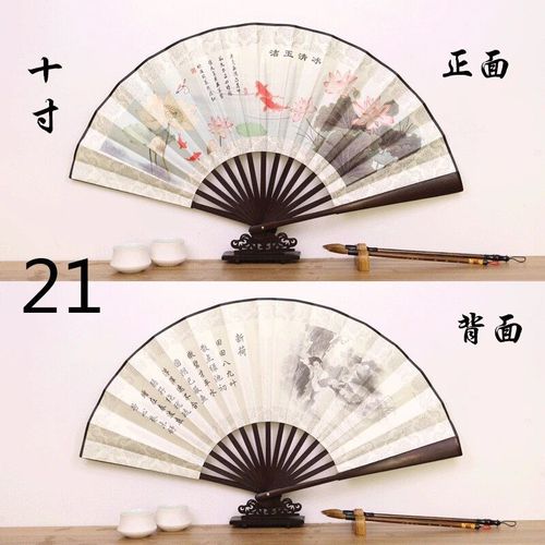 Grand ventail En Soie De Style Chinois,Style Ancien,Hanfu Pliant,Cadeau Fait Main,Classique,Mle,Cabine En Bambou,10 Po