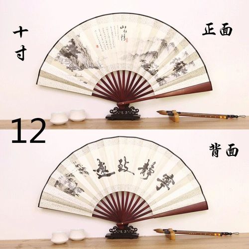 Grand ventail En Soie De Style Chinois,Style Ancien,Hanfu Pliant,Cadeau Fait Main,Classique,Mle,Cabine En Bambou,10 Po