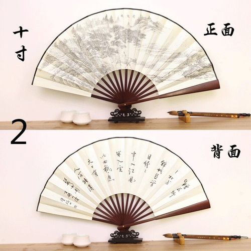 Grand ventail En Soie De Style Chinois,Style Ancien,Hanfu Pliant,Cadeau Fait Main,Classique,Mle,Cabine En Bambou,10 Po
