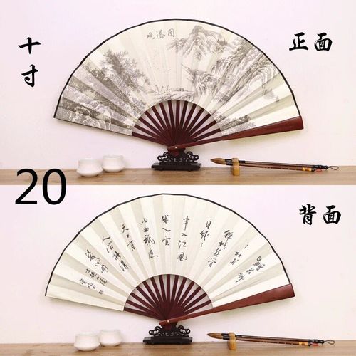 Grand ventail En Soie De Style Chinois,Style Ancien,Hanfu Pliant,Cadeau Fait Main,Classique,Mle,Cabine En Bambou,10 Po