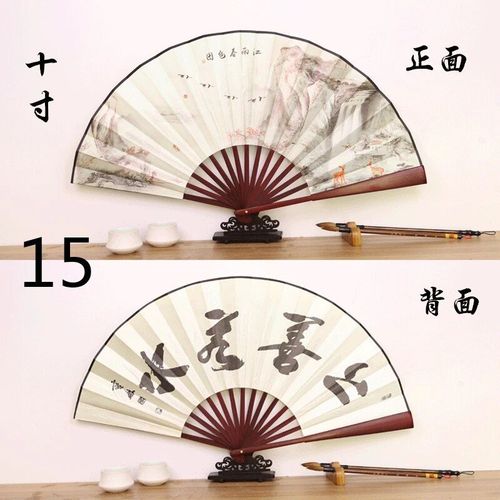 Grand ventail En Soie De Style Chinois,Style Ancien,Hanfu Pliant,Cadeau Fait Main,Classique,Mle,Cabine En Bambou,10 Po