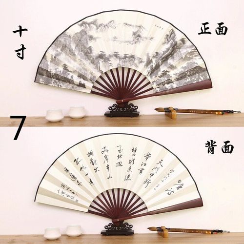 Grand ventail En Soie De Style Chinois,Style Ancien,Hanfu Pliant,Cadeau Fait Main,Classique,Mle,Cabine En Bambou,10 Po