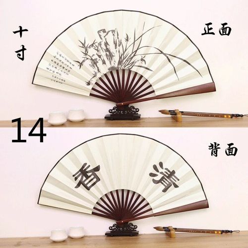 Grand ventail En Soie De Style Chinois,Style Ancien,Hanfu Pliant,Cadeau Fait Main,Classique,Mle,Cabine En Bambou,10 Po