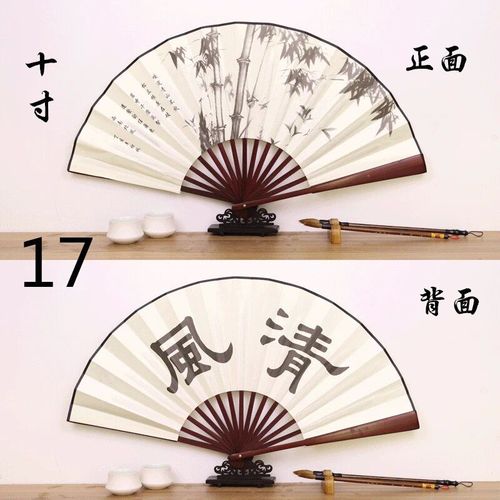 Grand ventail En Soie De Style Chinois,Style Ancien,Hanfu Pliant,Cadeau Fait Main,Classique,Mle,Cabine En Bambou,10 Po
