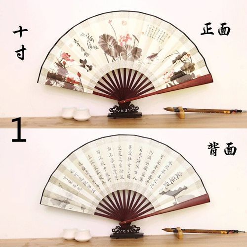 Grand ventail En Soie De Style Chinois,Style Ancien,Hanfu Pliant,Cadeau Fait Main,Classique,Mle,Cabine En Bambou,10 Po