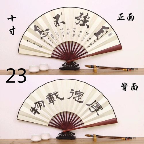 Grand ventail En Soie De Style Chinois,Style Ancien,Hanfu Pliant,Cadeau Fait Main,Classique,Mle,Cabine En Bambou,10 Po