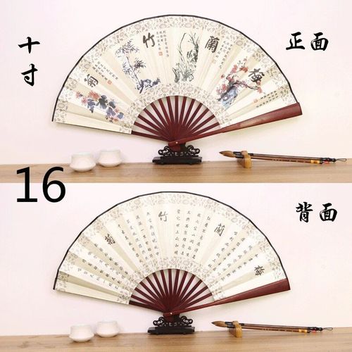 Grand ventail En Soie De Style Chinois,Style Ancien,Hanfu Pliant,Cadeau Fait Main,Classique,Mle,Cabine En Bambou,10 Po