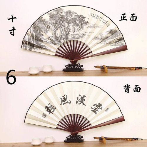 Grand ventail En Soie De Style Chinois,Style Ancien,Hanfu Pliant,Cadeau Fait Main,Classique,Mle,Cabine En Bambou,10 Po