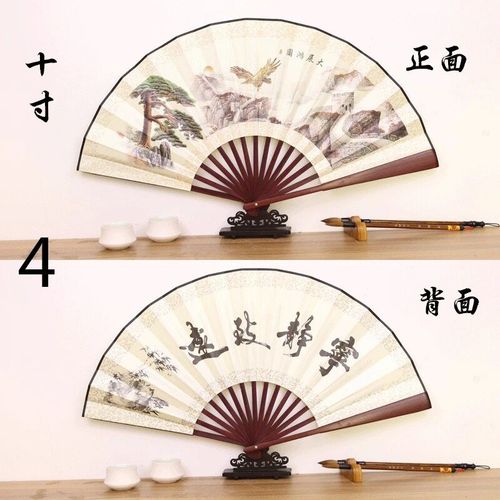 Grand ventail En Soie De Style Chinois,Style Ancien,Hanfu Pliant,Cadeau Fait Main,Classique,Mle,Cabine En Bambou,10 Po