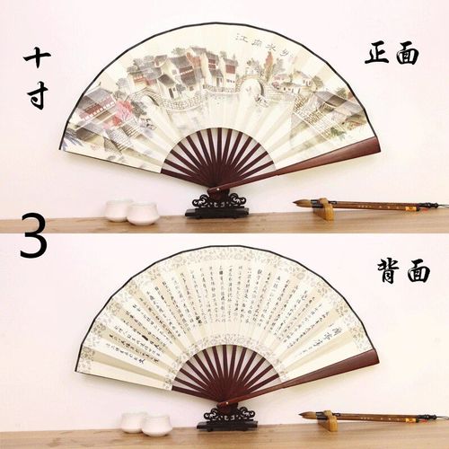 Grand ventail En Soie De Style Chinois,Style Ancien,Hanfu Pliant,Cadeau Fait Main,Classique,Mle,Cabine En Bambou,10 Po
