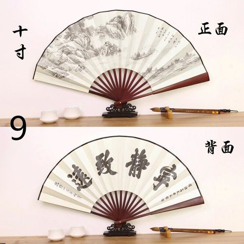 Grand ventail En Soie De Style Chinois,Style Ancien,Hanfu Pliant,Cadeau Fait Main,Classique,Mle,Cabine En Bambou,10 Po