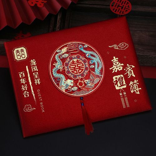 Grand Livre D'or De Mariage, Signe Dans Ce Livre D'or, Cadeau D'invit De Mariage, Livre De Signature D'or, Liste D'enregistrement