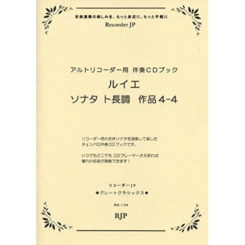 Great Classics Loeillet / Sonata In G Major Work 4-4 For Alto Recorder Accompaniment Cd Book (Rg124) (2011) Isbn: 4862662684 [Japanese Import]   de unknown  Format Broch 