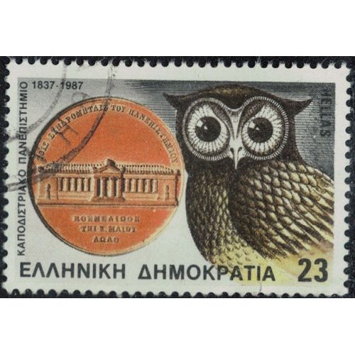 Grce 1987 Oblitr Used 150 Ans Universit D'athnes Plus Chouette Y&t Gr 1637 Su