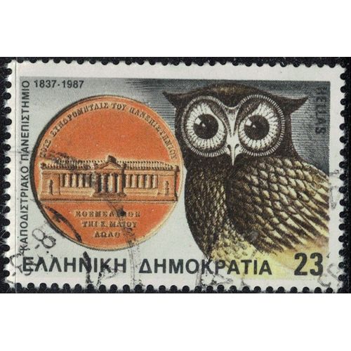 Grce 1987 Oblitr Used 150 Ans Universit D'athnes Plus Chouette Y&t Gr 1637 Su