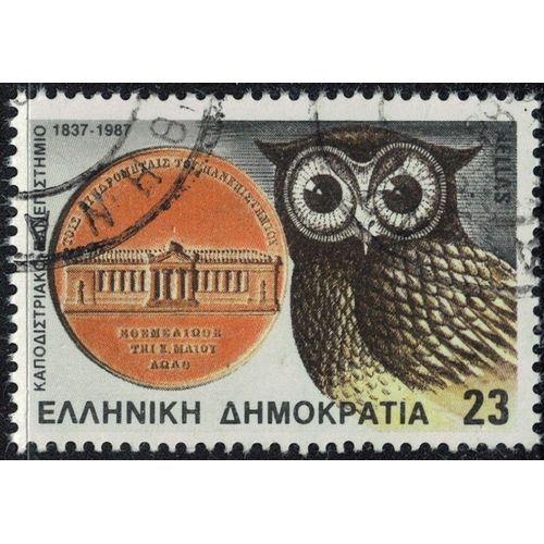 Grce 1987 Oblitr Used 150 Ans Universit D'athnes Plus Chouette Y&t Gr 1637 Su