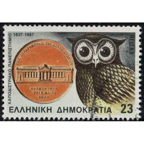 Grce 1987 Oblitr Used 150 Ans Universit D'athnes Plus Chouette Y&t Gr 1637 Su