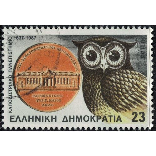 Grce 1987 Oblitr Used 150 Ans Universit D'athnes Plus Chouette Y&t Gr 1637 Su