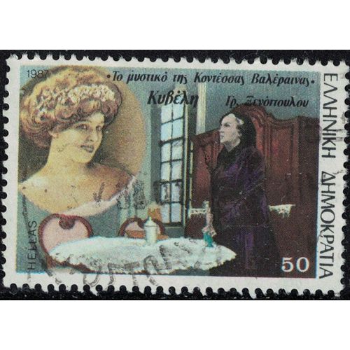 Grce 1987 Oblitr Used Thtre The Secret Of Countess Valeraina De Grigorios Xenopoulos Avec Kyveli Adrianou Su