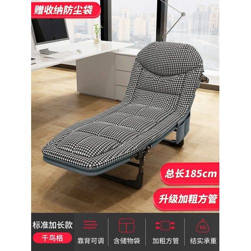 Grille De 185 Cm - Lits Pliants Portables Pour Chambre  Coucher, Meubles De Bureau, Simple, Hypothque, Photographe, Pause, Inclinable, Nature, Randonne, Timp Sandalyesi, Wyh