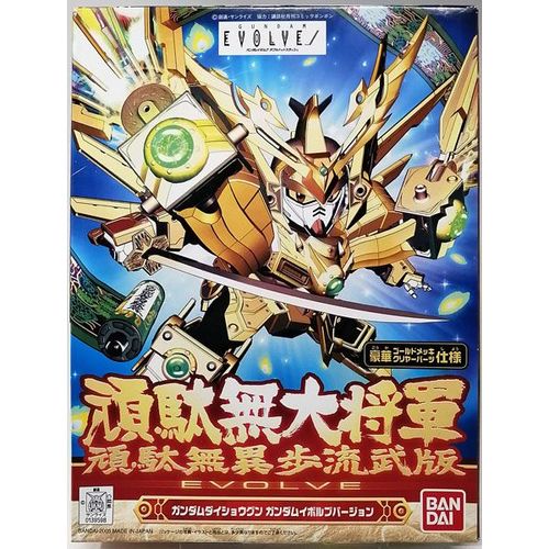 Gundam - Bb286 Gundam Daishogun (Gundam Evolve Edition)