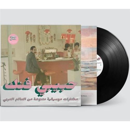 Habibi Funk: An Eclectic Selection From The Arab World (Part 2) - Vinyle - 