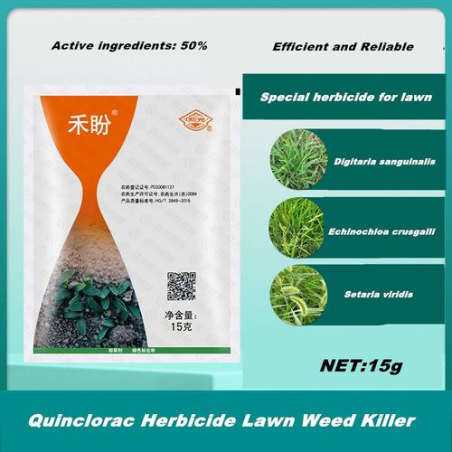 Herbicide de Quinclorac 15g désherbant pour pelouse Type de sélection