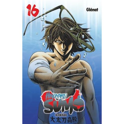 Hinomaru Sumo - Tome 16  