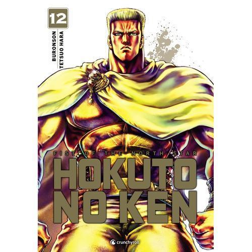 Hokuto No Ken - Extreme Edition - Tome 12   de BURONSON  Format Tankobon 