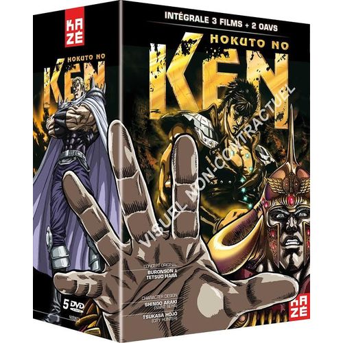 Hokuto No Ken - Intgrale Films + Oavs - Dvd