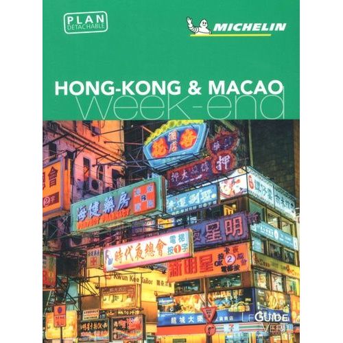 Hong-Kong & Macao (1 Plan Dtachable)    Format Poche 