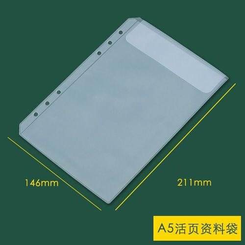 Horizon-Sac  Main Transparent En Pvc A5 B5
