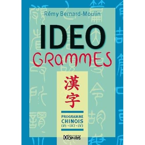 Idogrammes - Programme Chinois Lv1-Lv2-Lv3   de Bernard-Moulin Rmy  Format Beau livre 