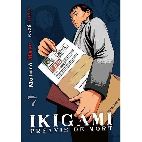Ikigami - Pravis De Mort - Tome 7    Format Tankobon 