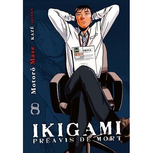 Ikigami - Pravis De Mort - Tome 8    Format Tankobon 