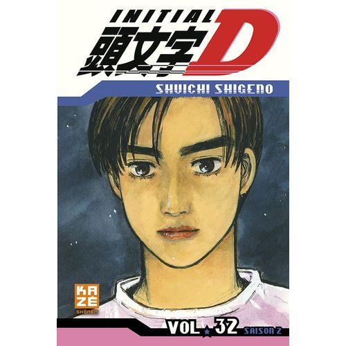 Initial D - Tome 32    Format Tankobon 