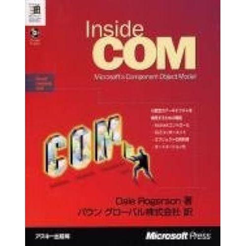 Inside Commicrosofts Component Object Model (Microsoft Programming Series)   de unknown  Format Broch 