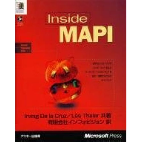 Inside Mapi (Microsoft Programming Series)   de unknown  Format Broch 